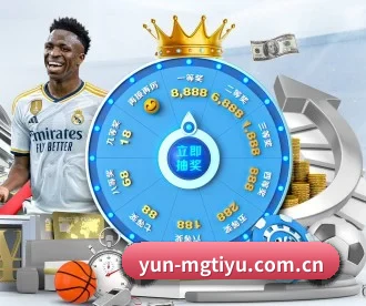 yun-mgtiyu.com.cn APP 深度功能